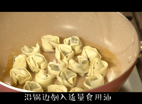 Egg Wonton recipe