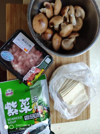 Mushroom Wontons with Fresh Meat recipe