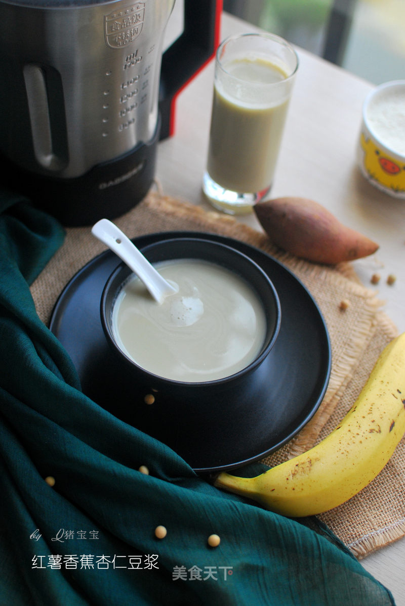#trust of The Beauty# Sweet Potato Banana Almond Soy Milk, Taste and Taste are Great recipe