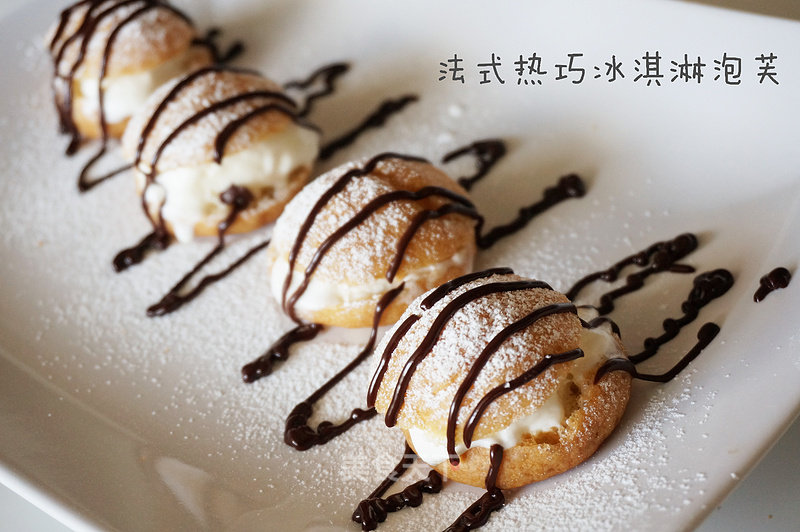 French Hot Ice Cream Puffs recipe