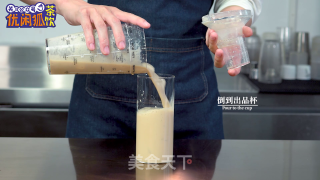 Yihetang Roasted Milk Tea Production Method recipe