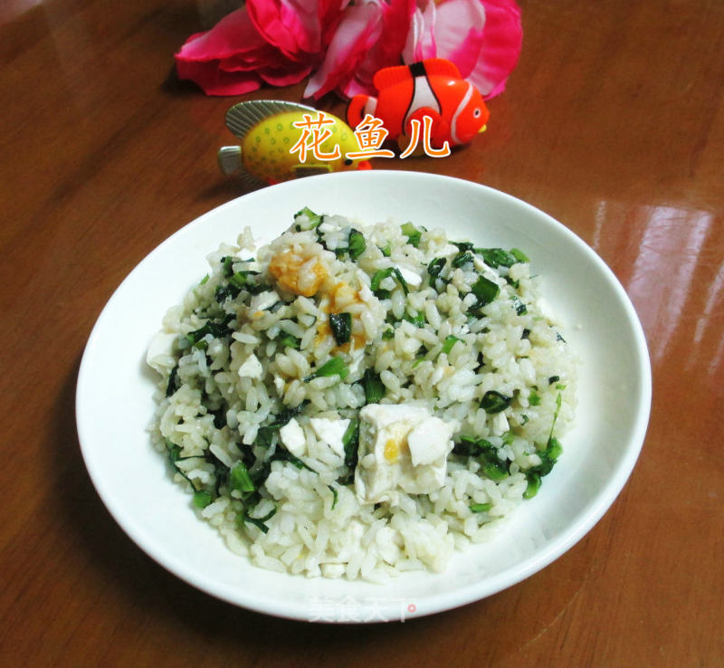 Fried Rice with Salted Duck Eggs and Lettuce Leaves