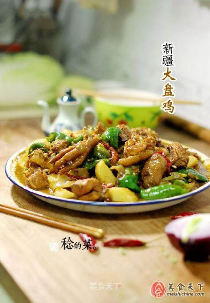 [xinjiang Shawan Large Plate Chicken] The Whole Procedure recipe