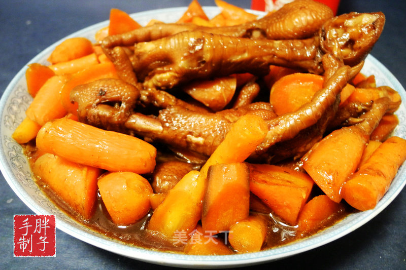 Roasted Chicken Feet with Carrots recipe