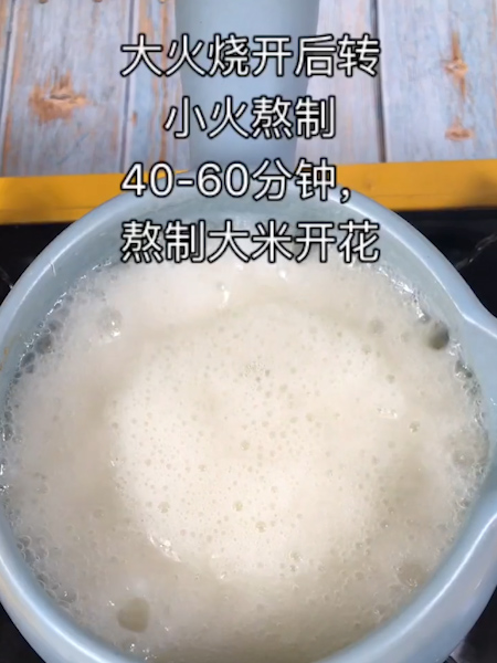 Lung-moisturizing Lotus Root Porridge recipe