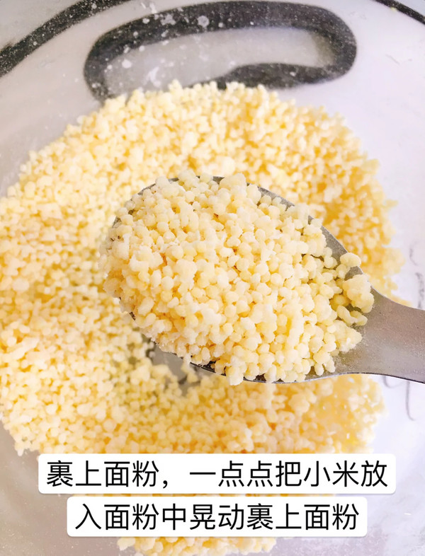 【colorful Pimple Soup】 recipe