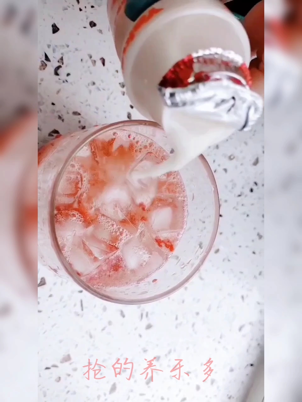 Cool Strawberry Yakult recipe