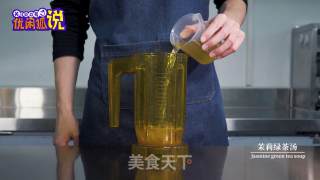 Spike Milk Tea Shop's Homemade Milk Tea Osmanthus Jasper Milk Green recipe