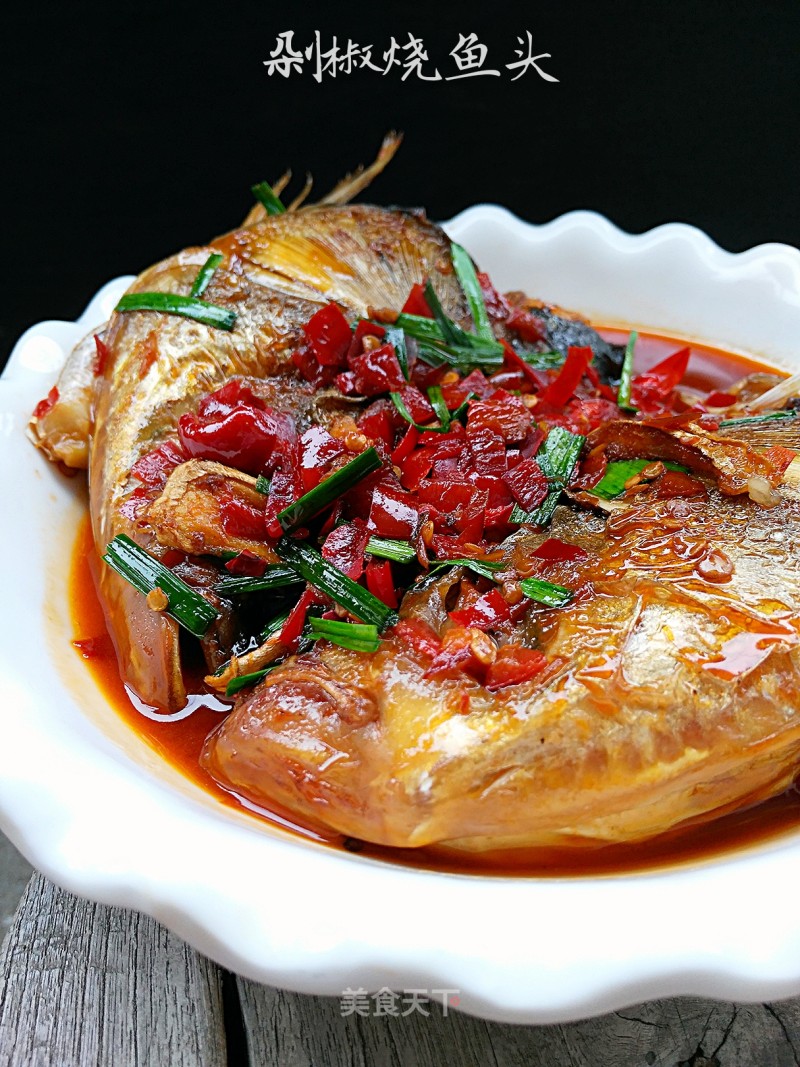 Braised Fish Head with Chopped Pepper