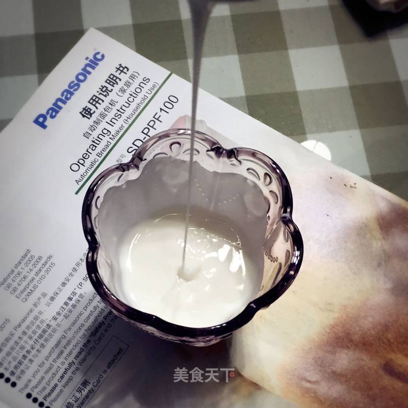 Superb Brushed Caspian Yogurt recipe