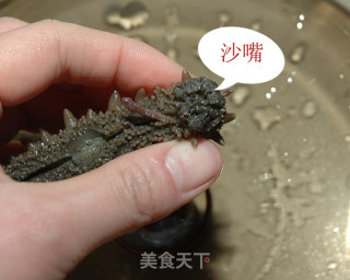 Sea Cucumber recipe