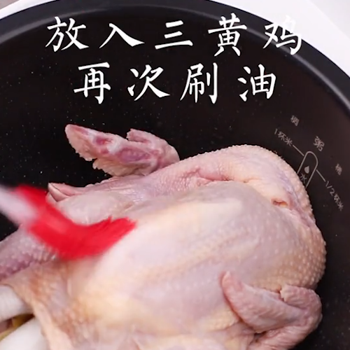 Rice Cooker Salt Baked Chicken recipe