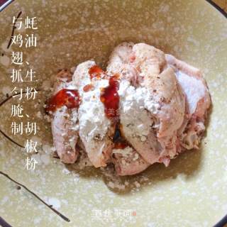 Fragrant Chicken Wings recipe