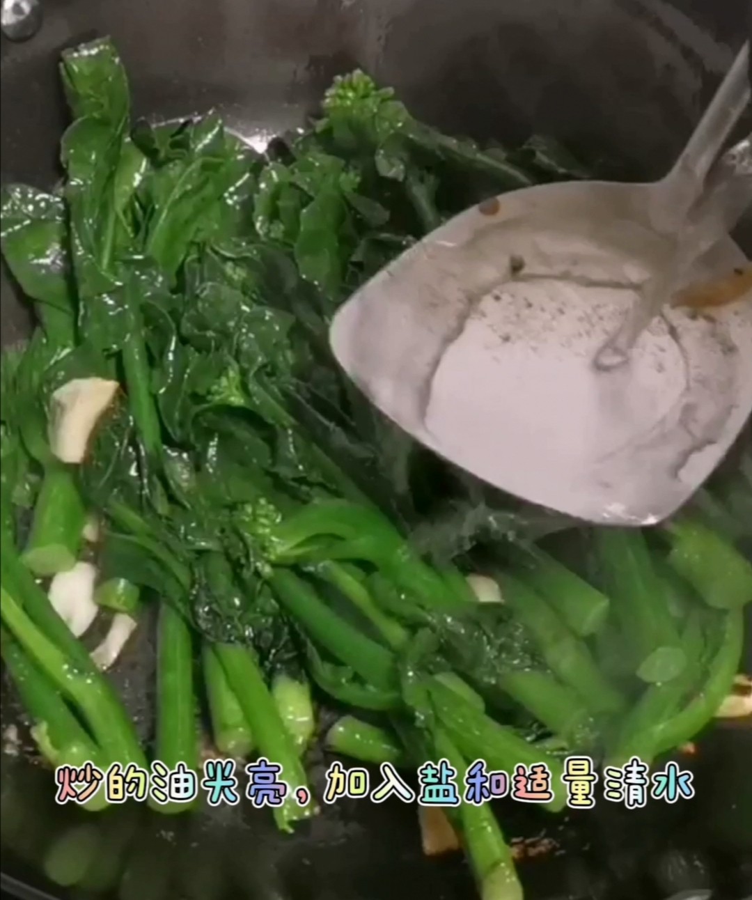 Stir-fried Kale with Garlic recipe