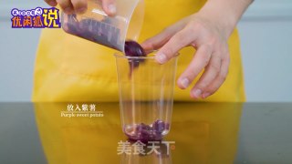 Dirty Purple Sweet Potato Tea-new Hot Milk Tea Tutorial How to Make Purple Sweet Potato Milk recipe