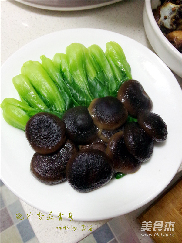 Shiitake Mushroom and Green Vegetables recipe