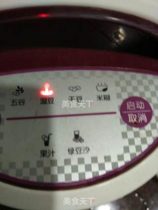 Chinese Wolfberry Soy Milk recipe