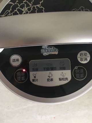 Bean Fragrant Black Sesame Paste recipe