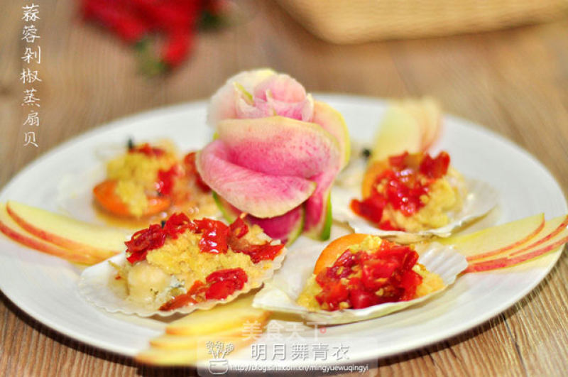 Steamed Scallops with Garlic and Chopped Pepper recipe