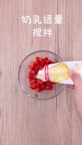 Kuaishou Egg Tart Version~fruit Crisp recipe