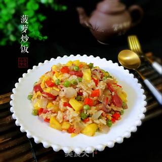 Pineapple Fried Rice recipe