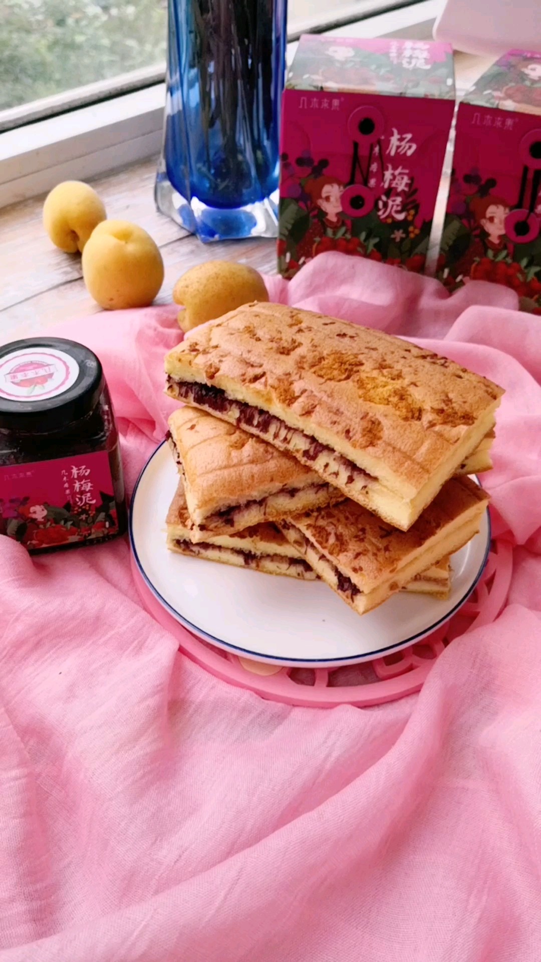 Bayberry Jam Cake recipe