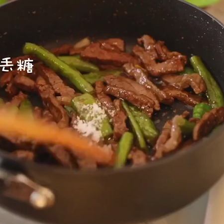 Hang Jiao Beef Tenderloin recipe