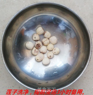 Shibao Nutrition Porridge recipe