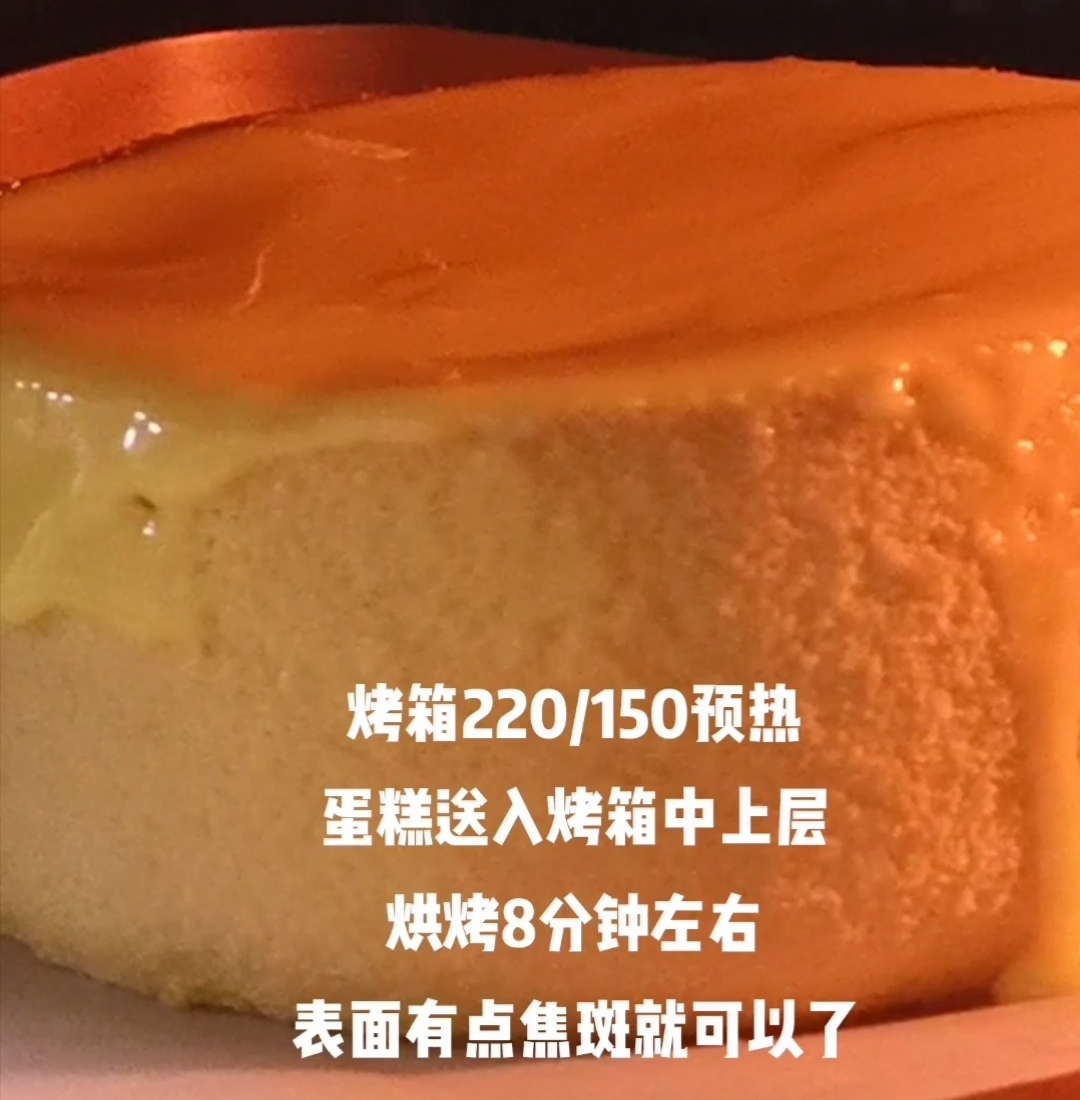 Rocky Cheesecake recipe