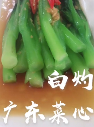 Boiled Cantonese Choy Sum