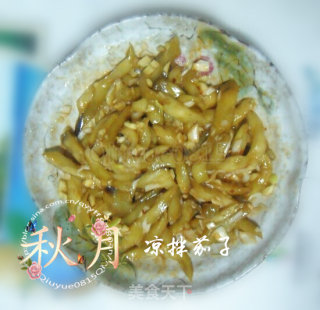 Eggplant Salad recipe