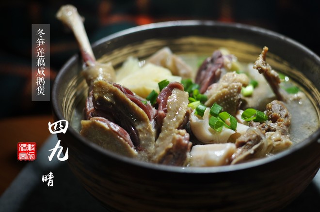 Salted Goose with Winter Bamboo Shoots and Lotus Root in Clay Pot recipe