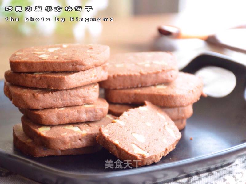 Chocolate Nut Square Cookies recipe