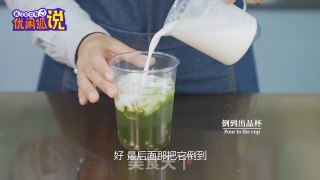 Matcha Toot Tea | A New Method of Matcha Milk Tea with A Magical Combination of Coconut Milk recipe