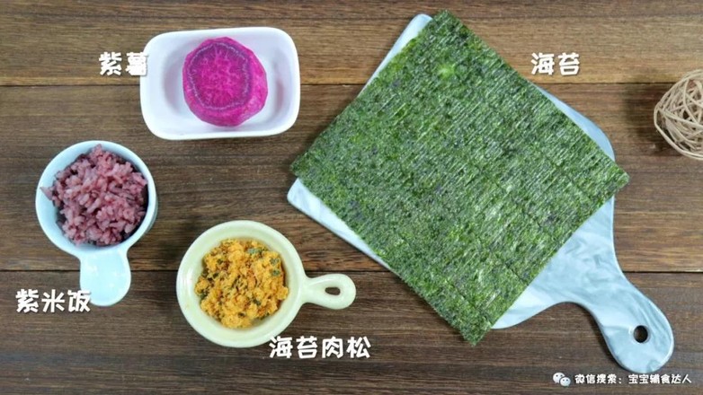 Purple Rice Pork Floss Rice Ball Baby Food Supplement Recipe recipe