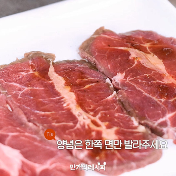 Korean Fried Fan Meat recipe