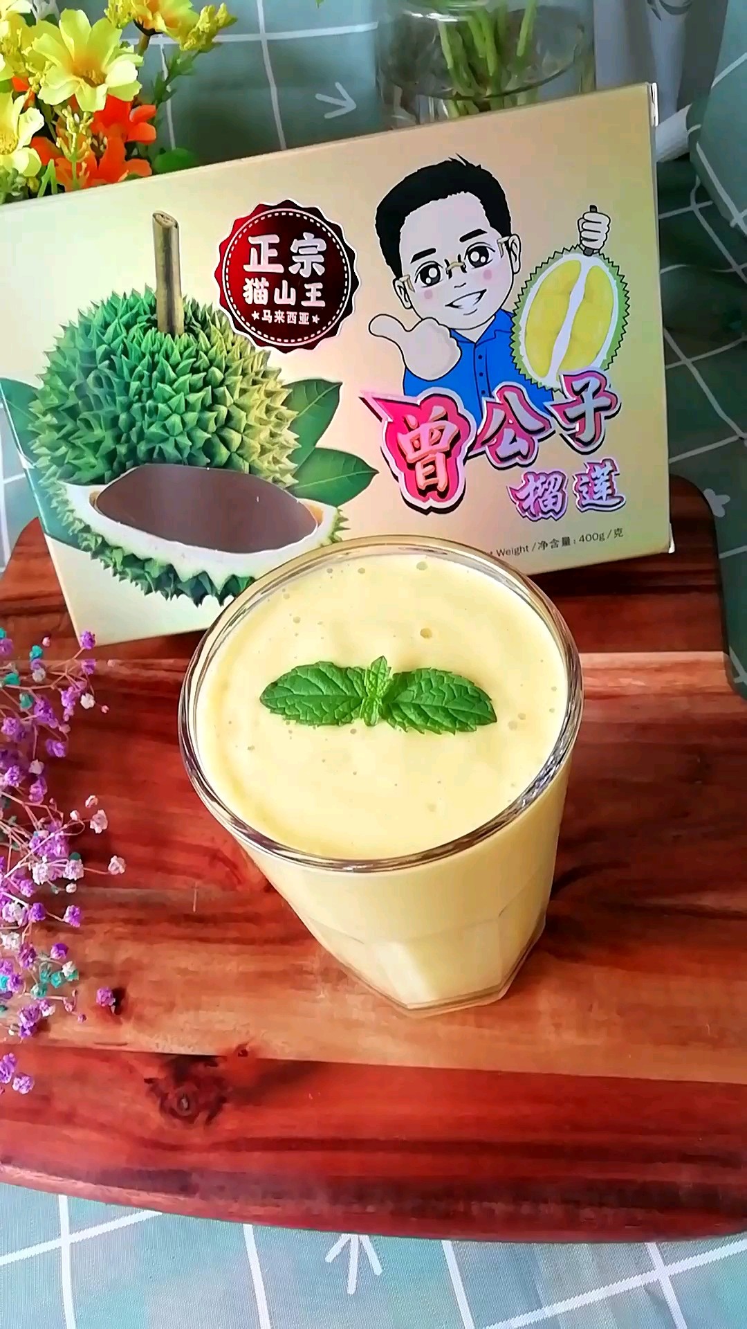 Durian Mango Shake recipe