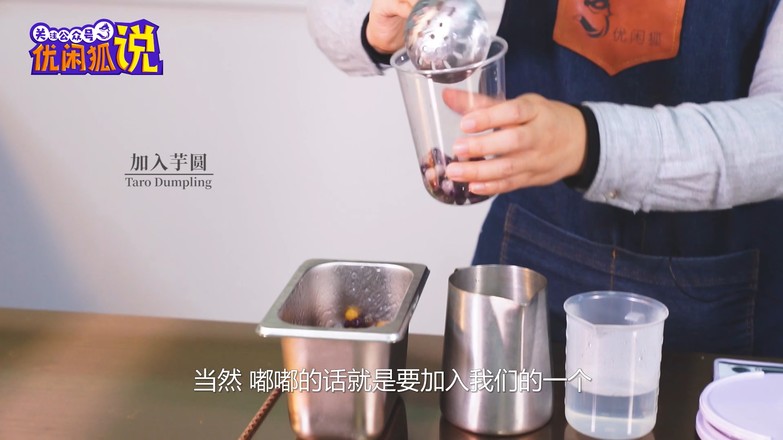 Milk Tea Making Tutorial: How to Make Fresh Milk in Ziyun Dudu recipe