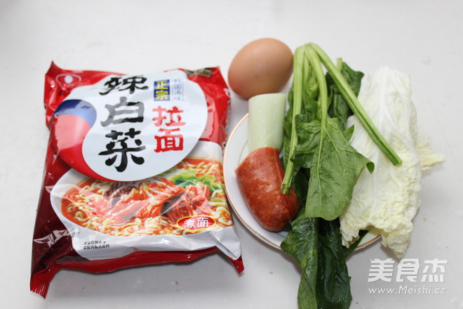 Delicious Instant Noodles recipe