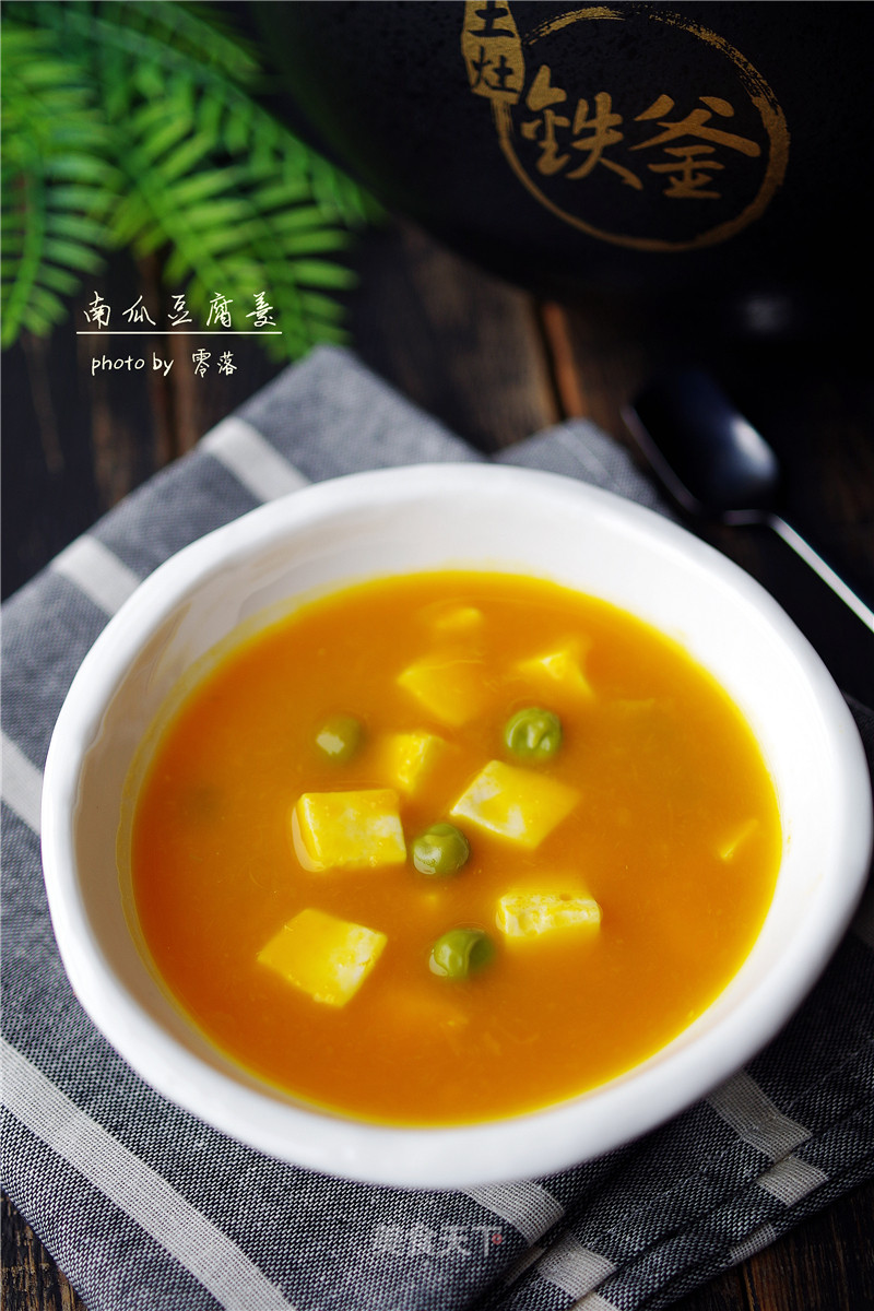 [sichuan] Pumpkin Tofu Soup recipe