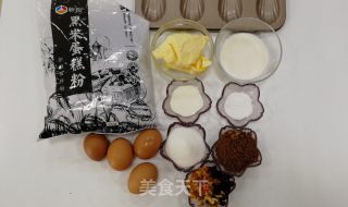 Simple and Easy to Make---hyun Hei Madeleine--no Need to Add Cocoa Powder recipe