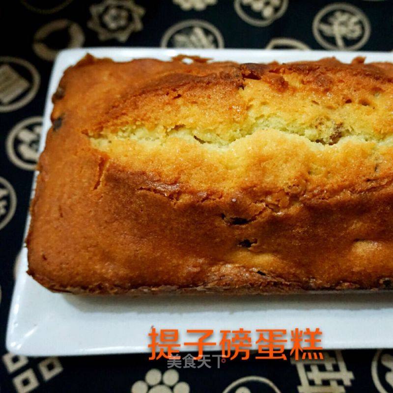 Raisin Pound Cake recipe