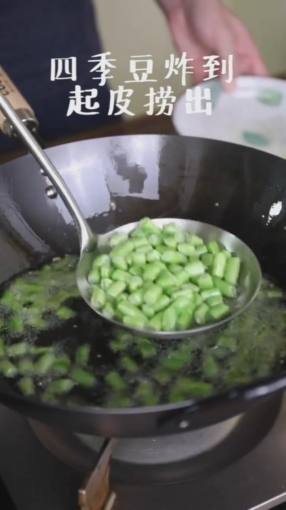 Stir-fried String Beans recipe