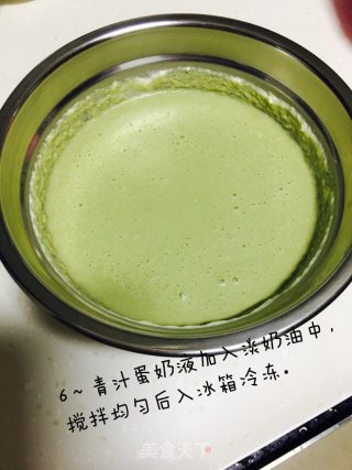 Homemade Green Ice Cream recipe