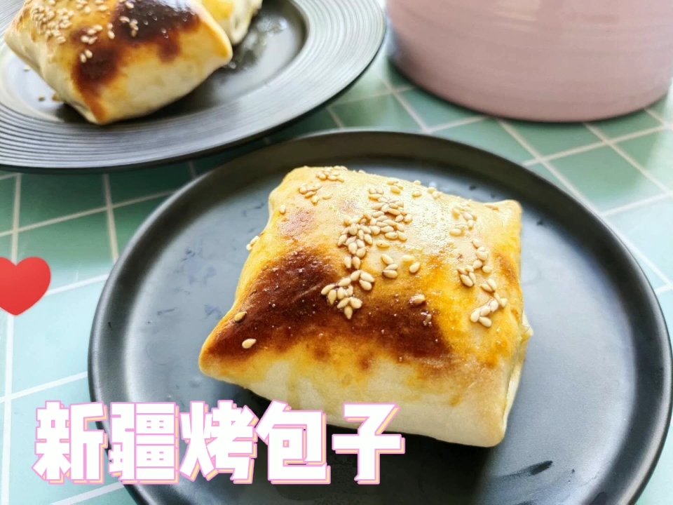 Exotic Xinjiang Baked Buns