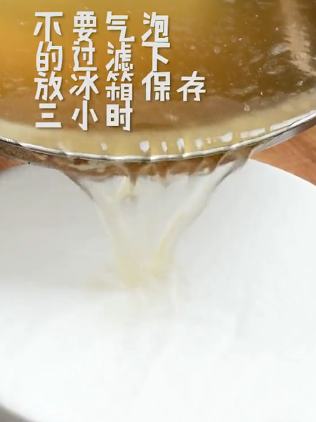 Sichuan Handmade Ice Powder recipe