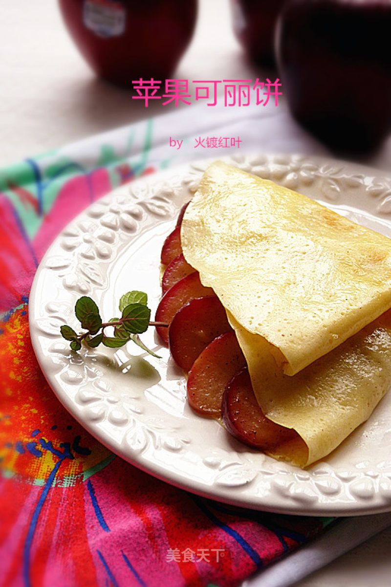 Apple Crepes recipe