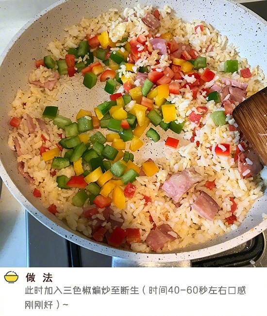 Fancy Egg Fried Rice recipe