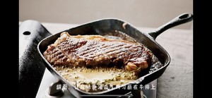 Seared Steak with Salt recipe