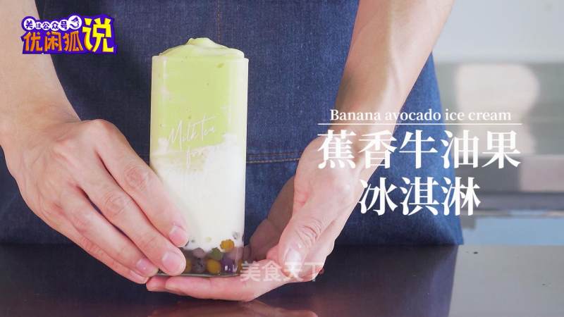 Here Comes The Tips for Making Banana-flavored Avocado Ice Cream recipe
